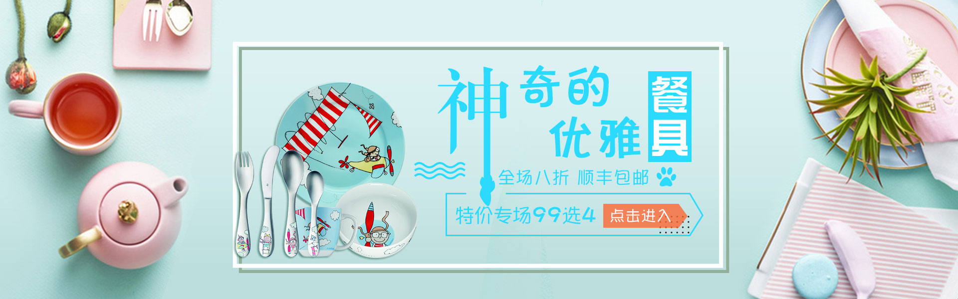 ms - 美狮贵宾会·官方(中国)-首页幻灯1