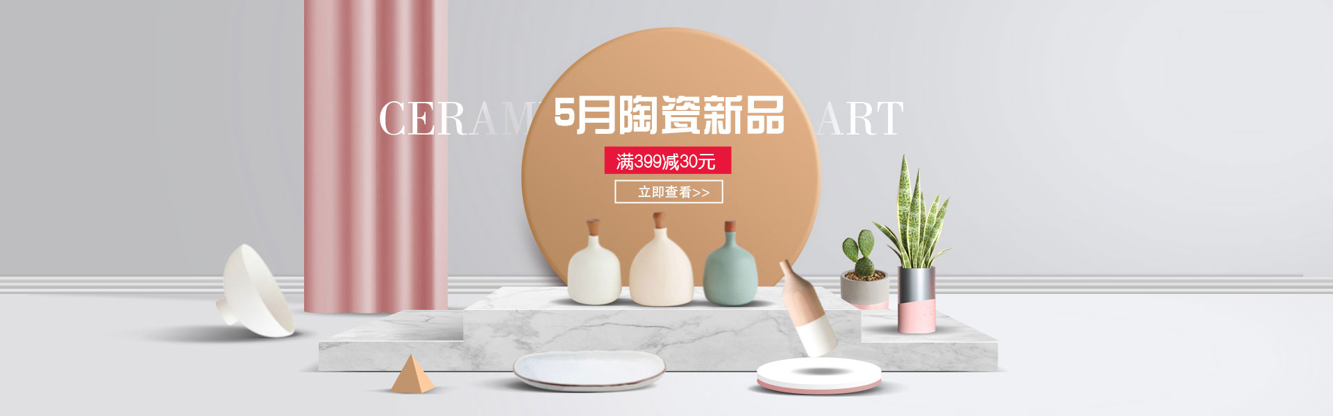ms - 美狮贵宾会·官方(中国)-首页幻灯2